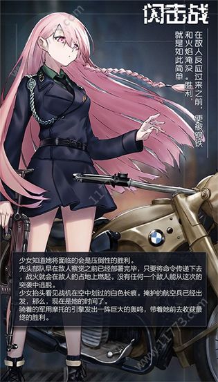 少女枪战记忆体是什么？角色装备记忆体玩法攻略[多图]图片2