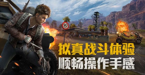和平精英驾车击杀任务怎么做？载具淘汰12人赛季挑战完成攻略[视频][多图]图片2