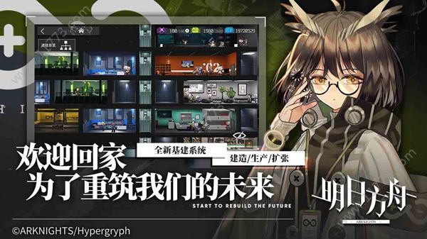 明日方舟饼干是什么？龙门币兑换理智途径或将开启[视频][多图]图片4