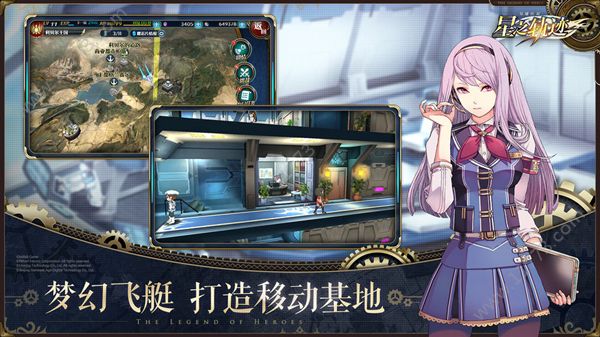英雄传说星之轨迹怎么升级？分队等级提升攻略[视频][多图]图片3