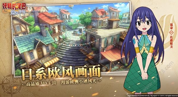 妖精的尾巴魔导少年时装怎么得？时装获取方式介绍[多图]图片3