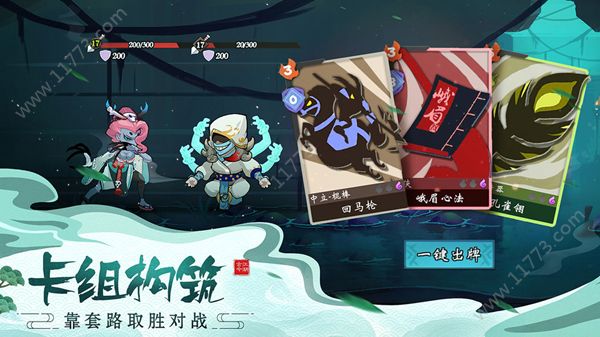 古今江湖奇想江湖神兵阁怎么开启？神兵装备功能解锁方法[视频][多图]图片2
