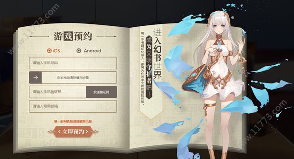 幻书启世录阿莱娜怎么样？沙之书阿莱娜人物介绍攻略[多图]图片3