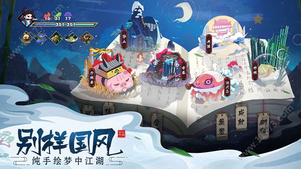 古今江湖奇想江湖试炼怎么完成？试炼挑战达成攻略[视频][多图]图片3