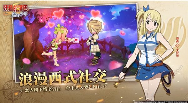 妖精的尾巴魔导少年时装怎么得？时装获取方式介绍[多图]图片2