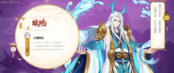 云梦四时歌螭吻满亲密信物是什么？5月29每日一题答案[视频][多图]图片1