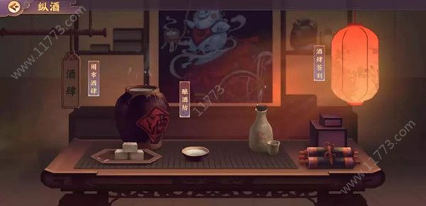 云梦四时歌6月纵酒活动开启预告，酒肆玩法奖励获取途径[视频][多图]图片2