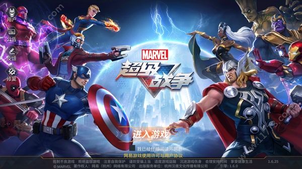 漫威超级战争限量测试进行中，国际服下载地址分享[多图]图片1