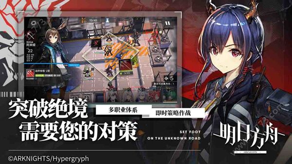 明日方舟小火龙是谁？干员伊芙利特技能介绍[视频][多图]图片2