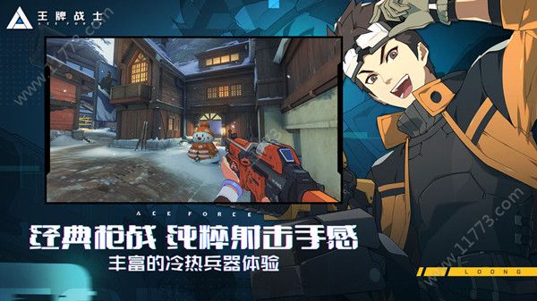 王牌战士先游测试招募开启，资格申请问卷入口[视频][多图]图片1