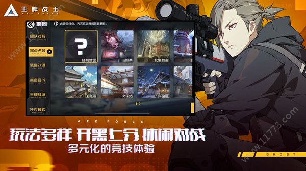 王牌战士先游测试招募开启，资格申请问卷入口[视频][多图]图片2
