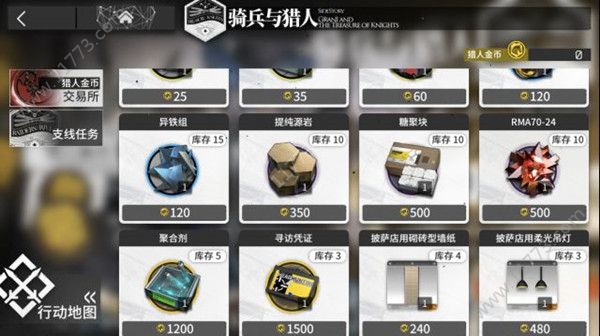 明日方舟活动商店换什么？猎人金币兑换推荐攻略[视频][多图]图片3