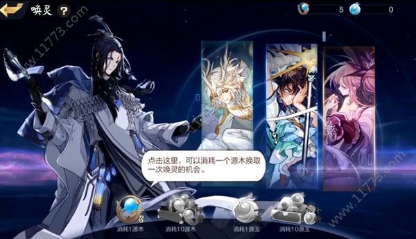 隐世录契约卡怎么获得？唤灵抽卡规则介绍[视频][多图]图片1