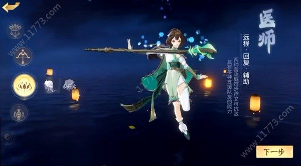 隐世录医师好用吗？医师职业卡组搭配攻略[视频][多图]图片1