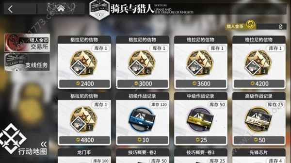 明日方舟刷哪张图收益高？活动通关刷材料效率推荐[视频][多图]图片2