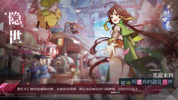 网易隐世录射手怎么玩？远程输出职业射手打法攻略[视频][多图]图片2