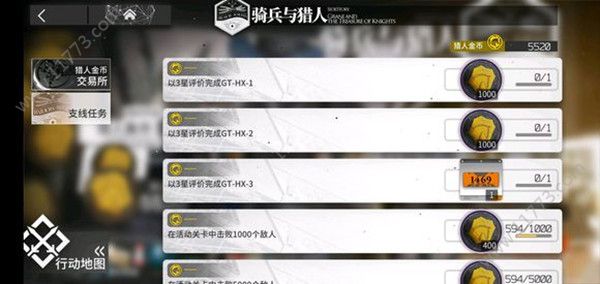 明日方舟GT-EX关卡怎么打？活动地区难度切换方法攻略[视频][多图]图片1