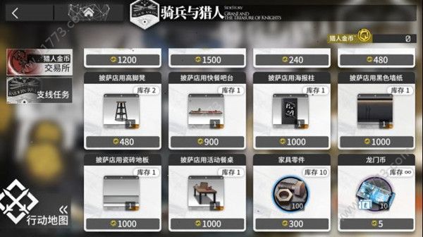 明日方舟活动商店换什么？猎人金币兑换推荐攻略[视频][多图]图片2
