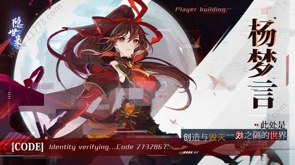 网易隐世录刀客厉害吗？职业刀客推荐玩法攻略[视频][多图]图片2