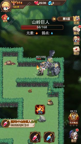 勇者之谷怎么玩？新手入门玩法攻略大全[多图]图片2