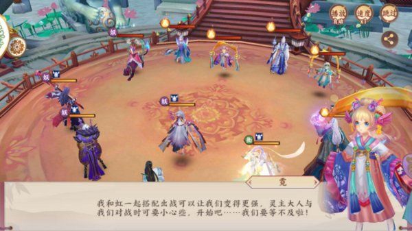 云梦四时歌第一次符灵演练的符灵是什么？5月31每日一题答案[视频][多图]图片3