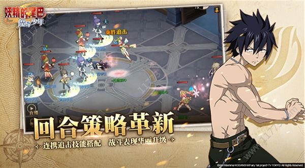 妖精的尾巴魔导少年角色交易怎么开启？出售角色方法介绍[多图]图片2