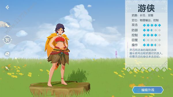 海岛纪元角色怎么捏脸？新建角色外观编辑方法[视频][多图]图片2