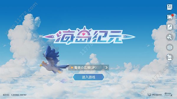 海岛纪元台服怎么进？国际服连接方法介绍[视频][多图]图片1