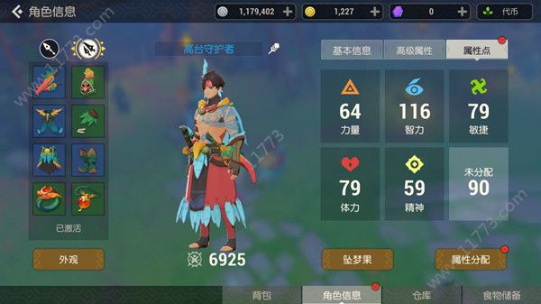 海岛纪元战祭怎么加点？职业战祭天赋加点推荐[视频][多图]图片2
