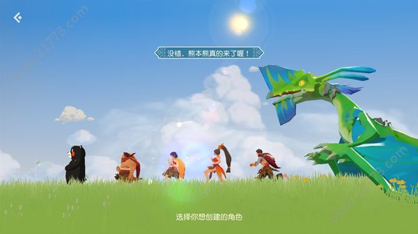 海岛纪元角色怎么捏脸？新建角色外观编辑方法[视频][多图]图片1