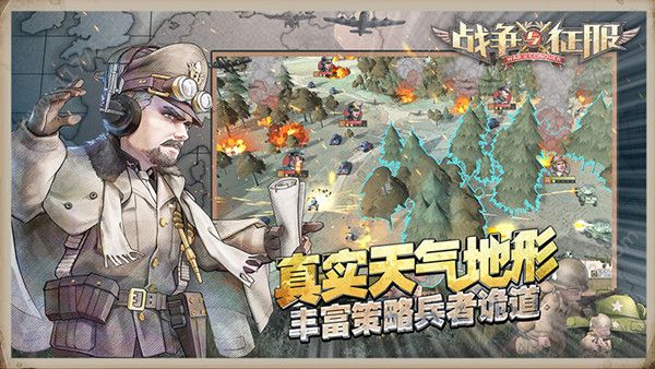 战争与征服绝地求生怎么玩？绝地求生挑战规则说明[视频][多图]图片2