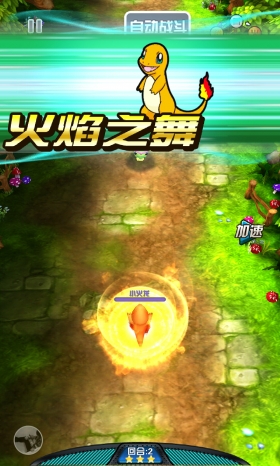 神奇的宠物小精灵世界 《口袋妖怪3D》评测[多图]图片7