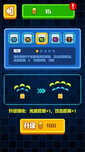 当吃豆人遇见小蜜蜂 《怪兽大乱斗》评测[多图]图片8