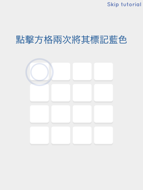 可以有效预防老年痴呆 《二元色拼图》评测[多图]图片4