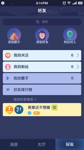 不只是狼人杀！《狼人杀不杀》详尽评测[多图]图片9