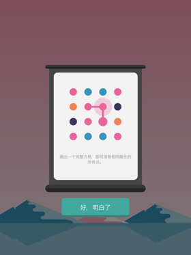 这音画神了！《两点之间：伙伴同行》评测[多图]图片7