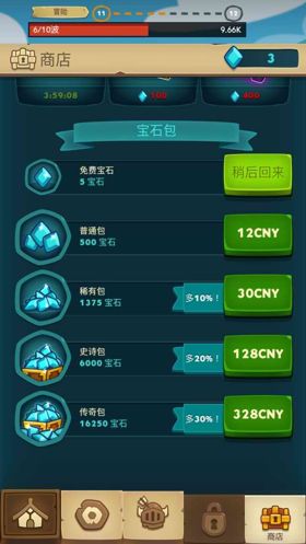 差不多真的差不多《差不多英雄》评测[多图]图片15