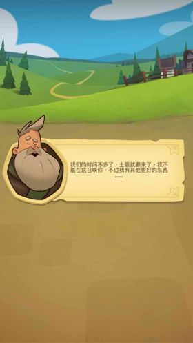 差不多真的差不多《差不多英雄》评测[多图]图片6