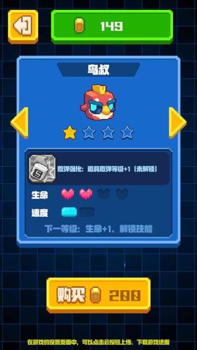 当吃豆人遇见小蜜蜂 《怪兽大乱斗》评测[多图]图片11