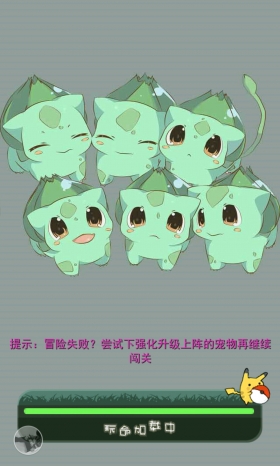 神奇的宠物小精灵世界 《口袋妖怪3D》评测[多图]图片8