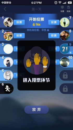 不只是狼人杀！《狼人杀不杀》详尽评测[多图]图片5
