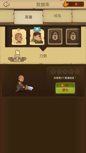 差不多真的差不多《差不多英雄》评测[多图]图片10
