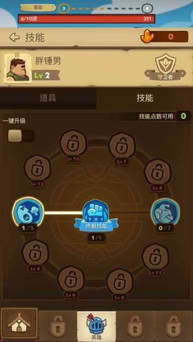 差不多真的差不多《差不多英雄》评测[多图]图片11