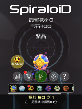 欢迎来到万花筒的世界 《环形跑酷》评测[多图]图片5