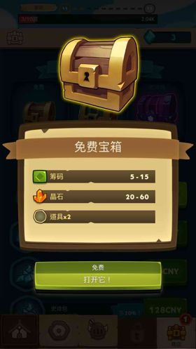 差不多真的差不多《差不多英雄》评测[多图]图片13