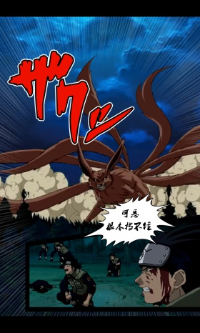 秉承原著精髓加以创新 《火影传说》评测[多图]图片3