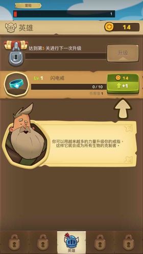 差不多真的差不多《差不多英雄》评测[多图]图片7