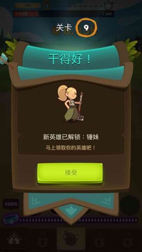 差不多真的差不多《差不多英雄》评测[多图]图片12