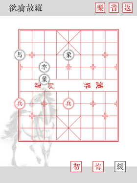 孙子兵法与三十六计 《兵者》评测[多图]图片3
