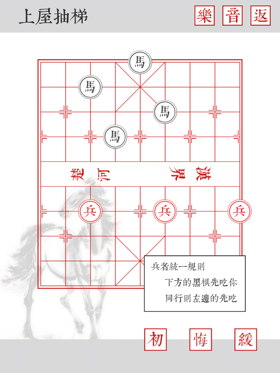 孙子兵法与三十六计 《兵者》评测[多图]图片5